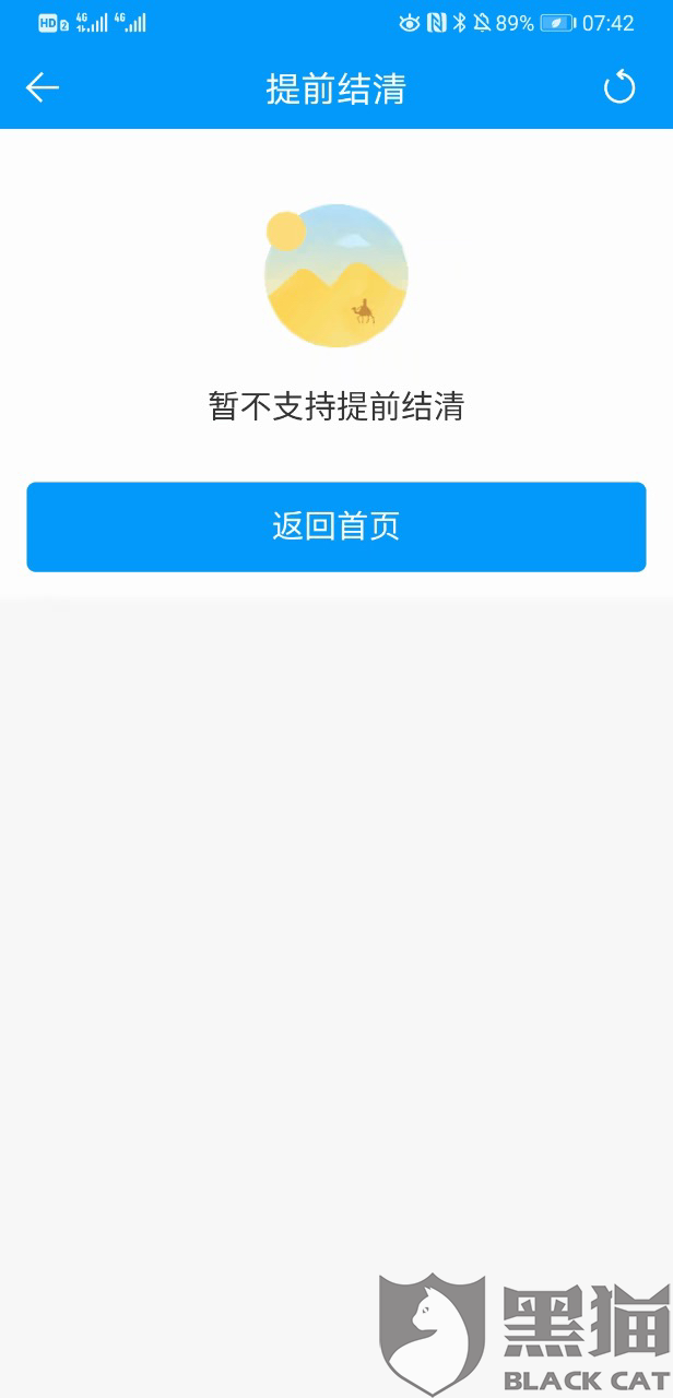 421d-itriatr8163772.png