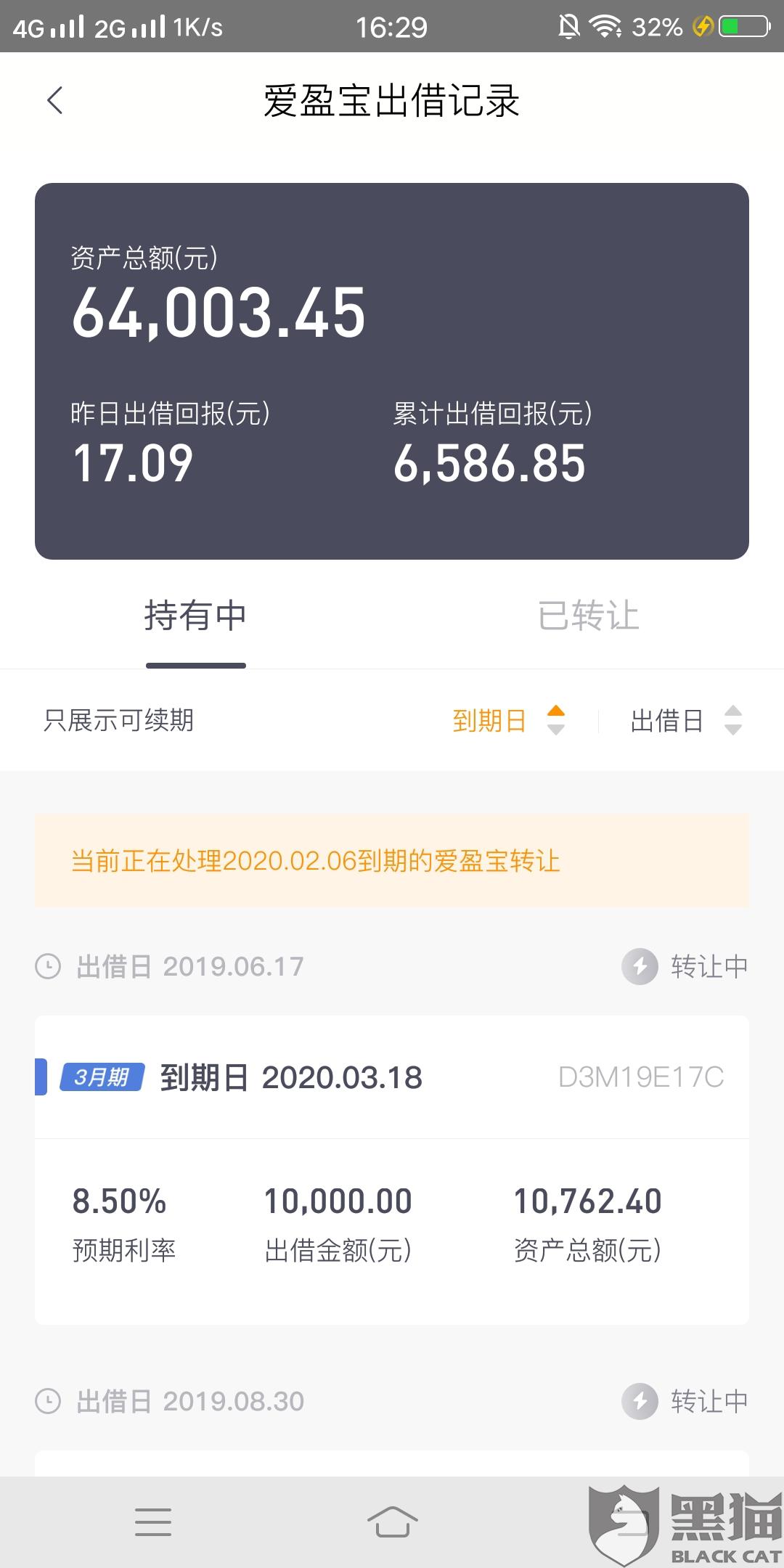 下面是我父亲的报告.