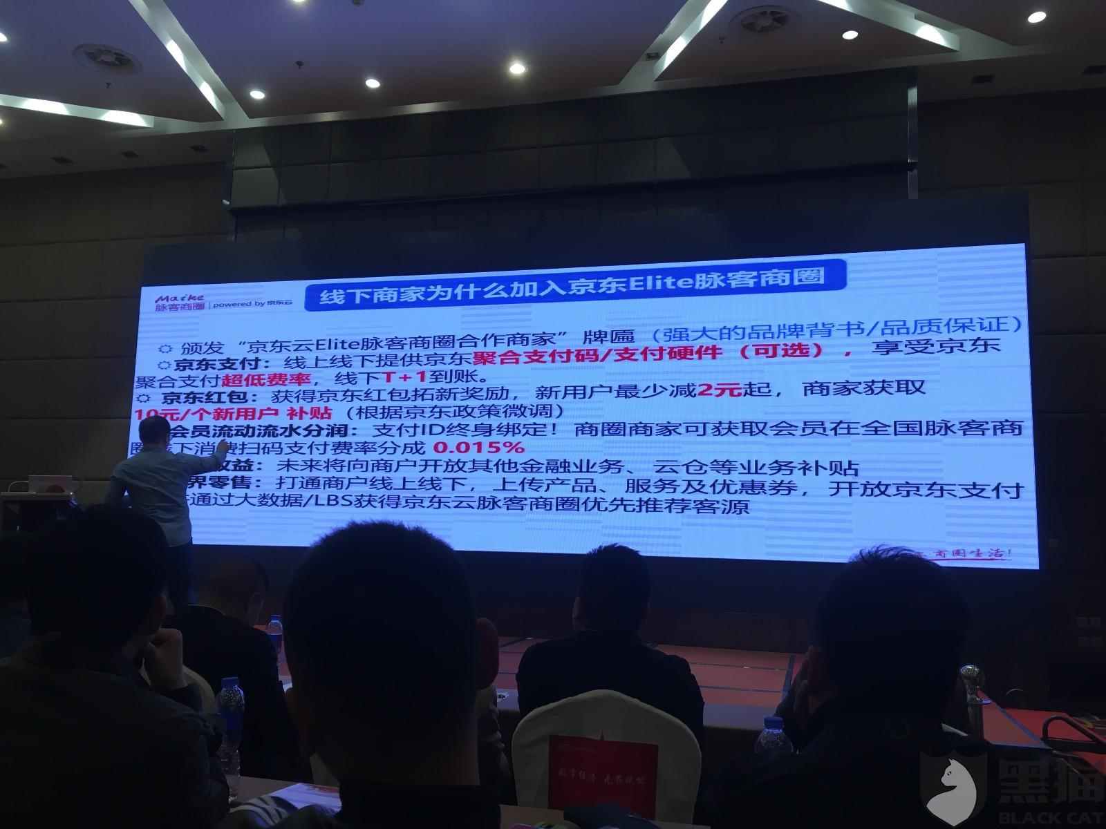 京东云招聘_安全招聘 FreeBuf互联网安全新媒体平台(4)