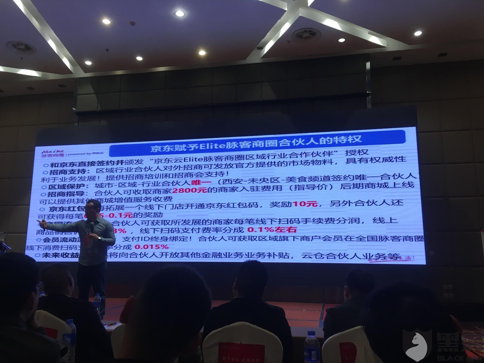 京东云招聘_安全招聘 FreeBuf互联网安全新媒体平台(4)