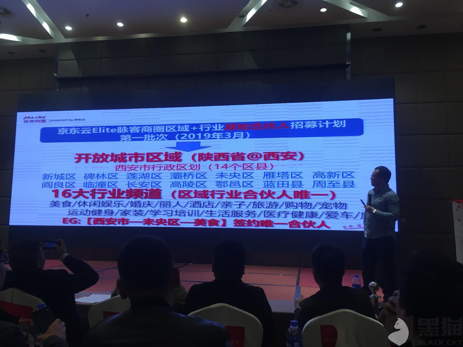 京东云招聘_安全招聘 FreeBuf互联网安全新媒体平台(3)
