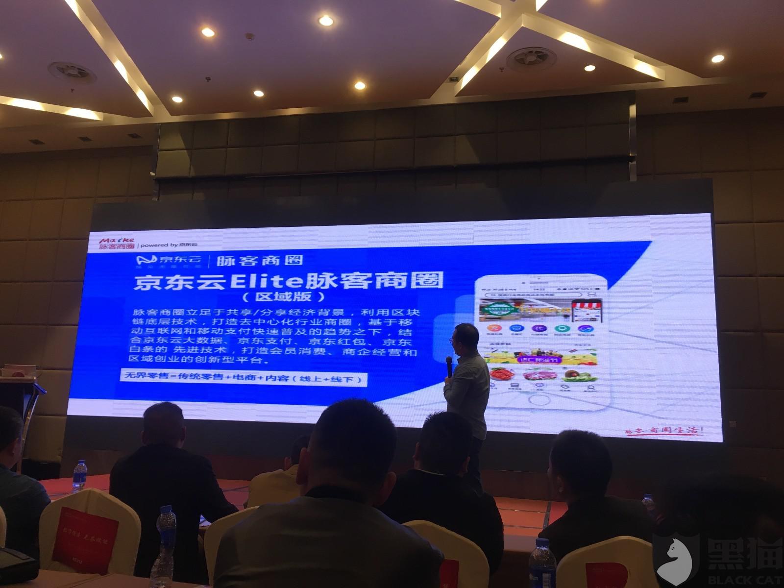京东云招聘_安全招聘 FreeBuf互联网安全新媒体平台(3)