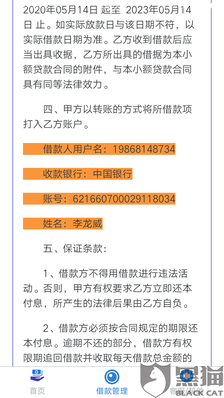 e96f-itriats0881743.png