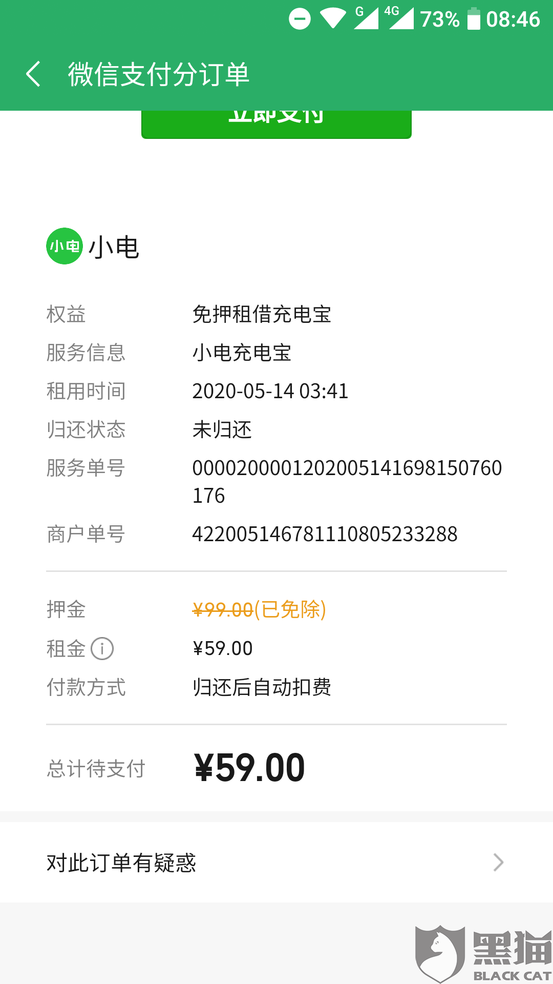 2c31-itriatr8110083.png