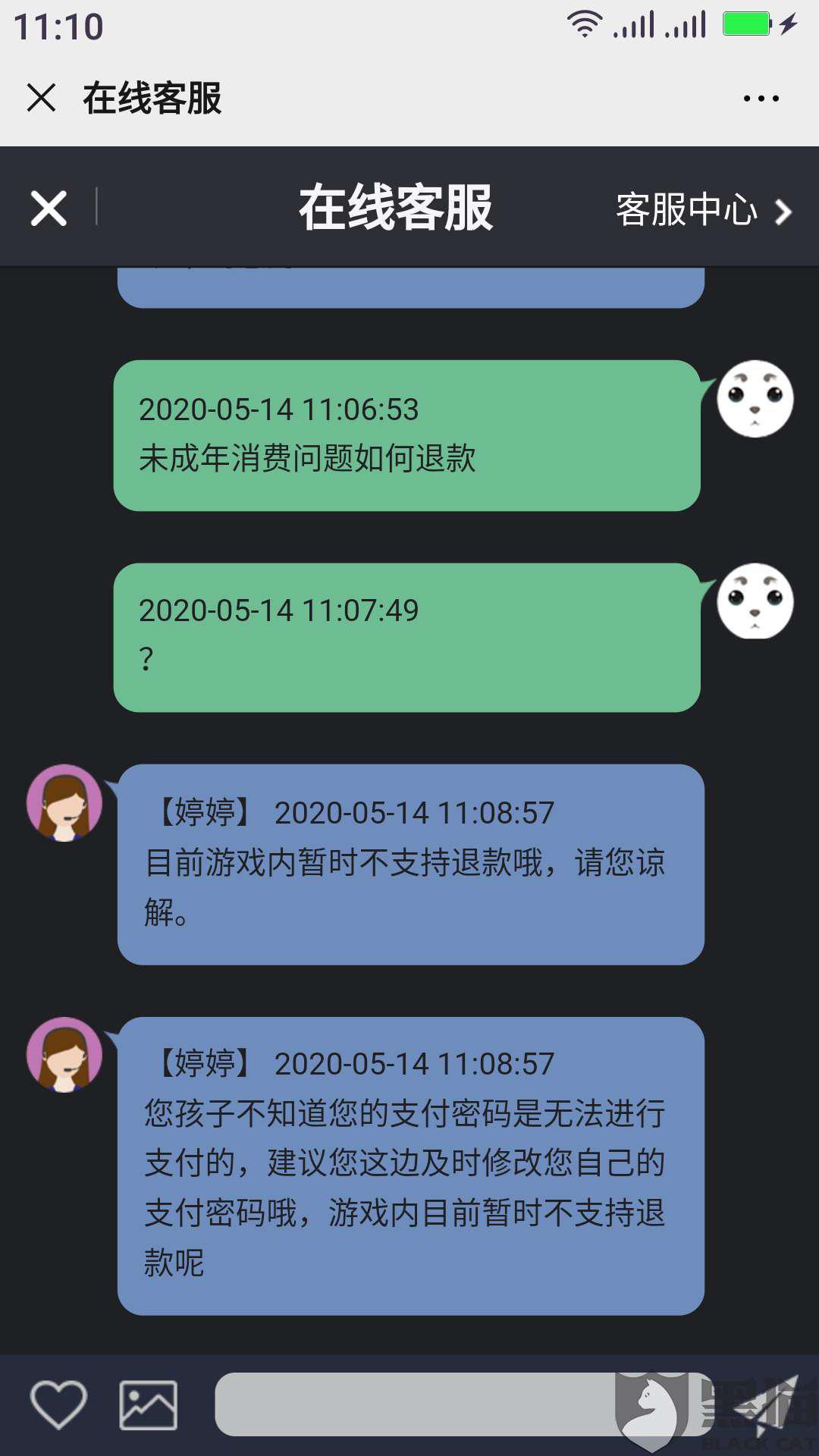 73fa-itriatr8600138.jpg
