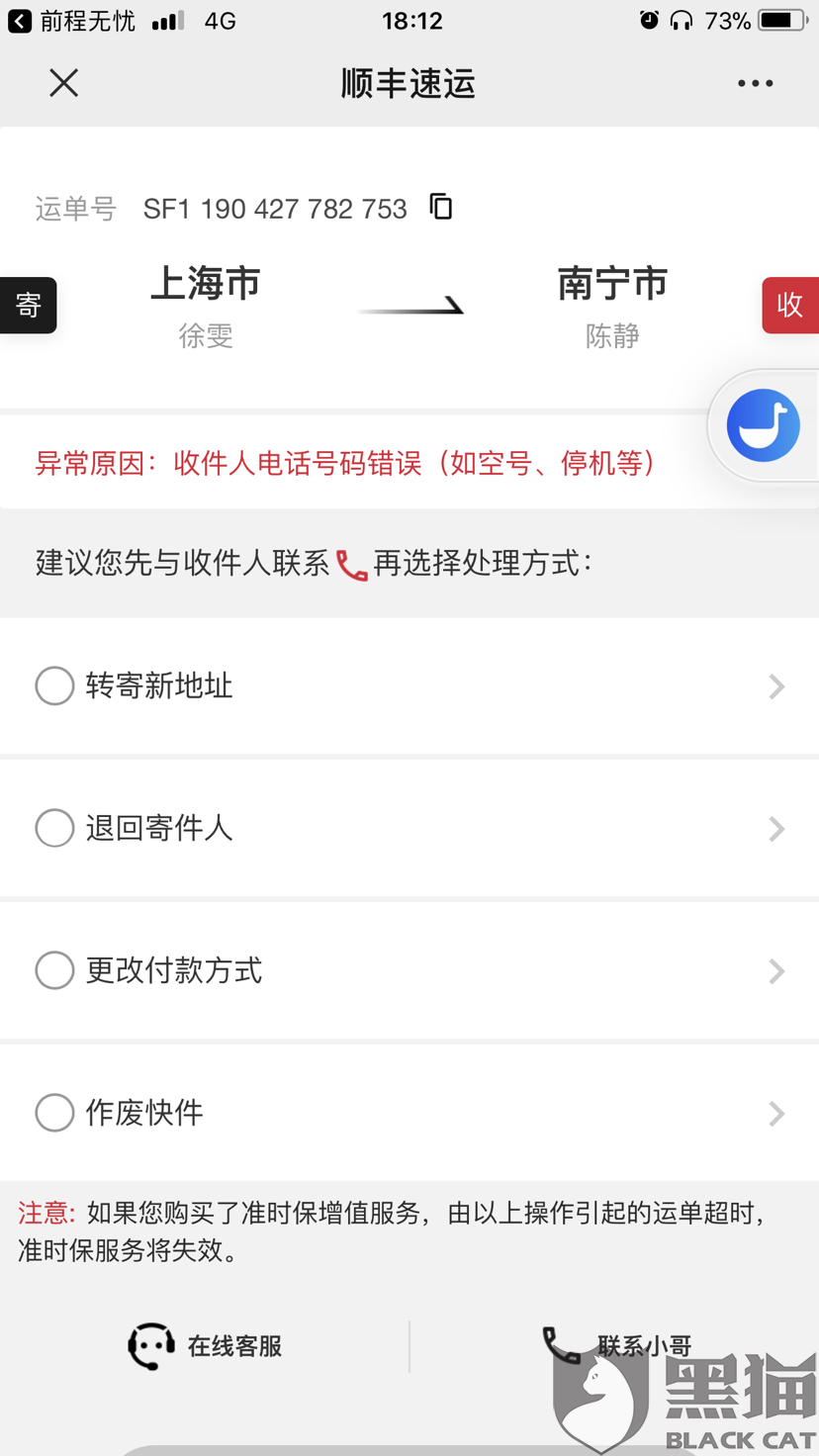 8786-itriats0782292.png
