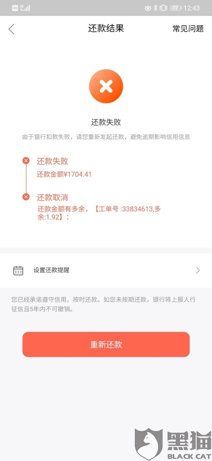 4eb8-itriatr9307278.jpg