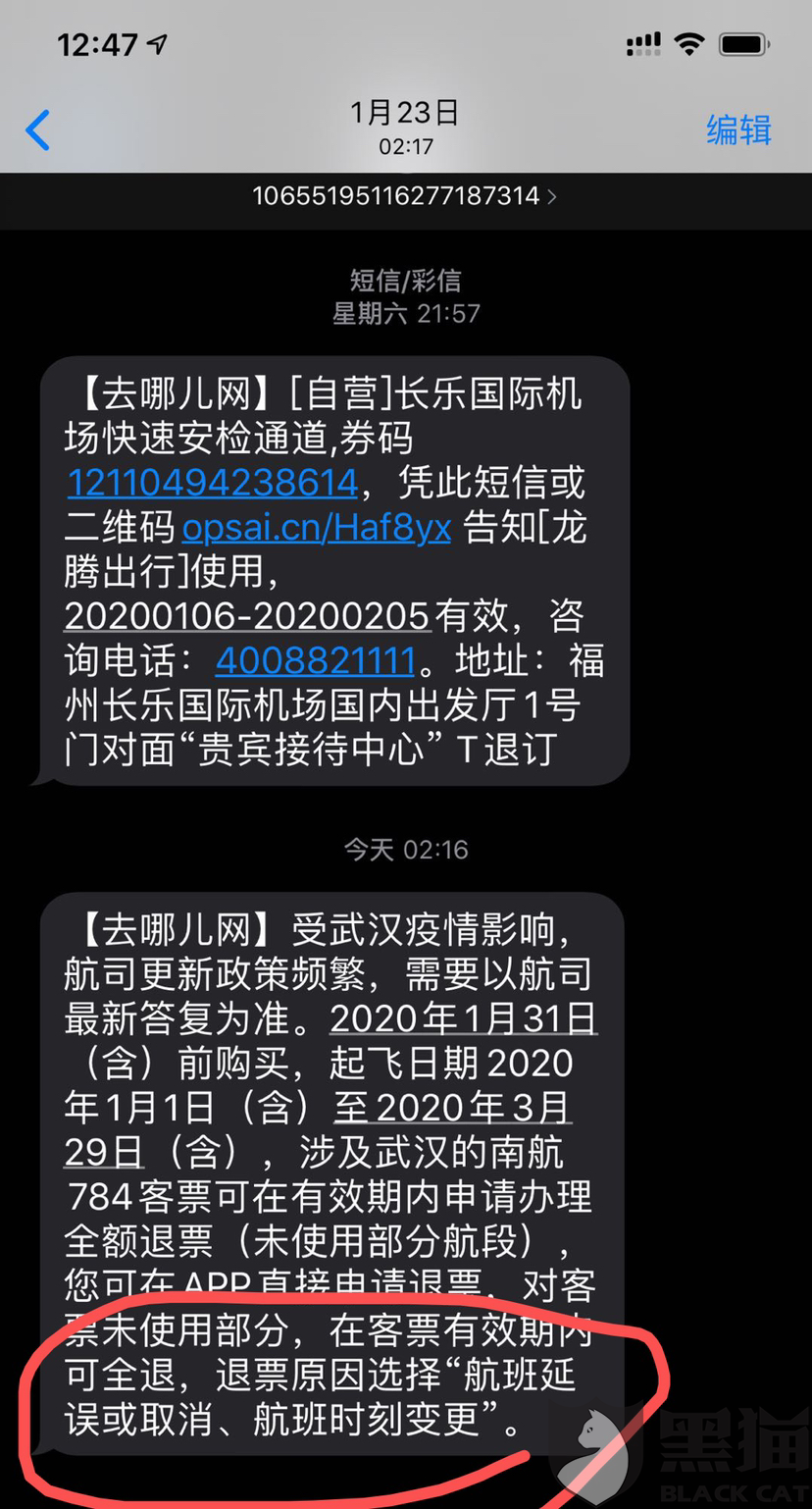 95b3-itriats0188653.png