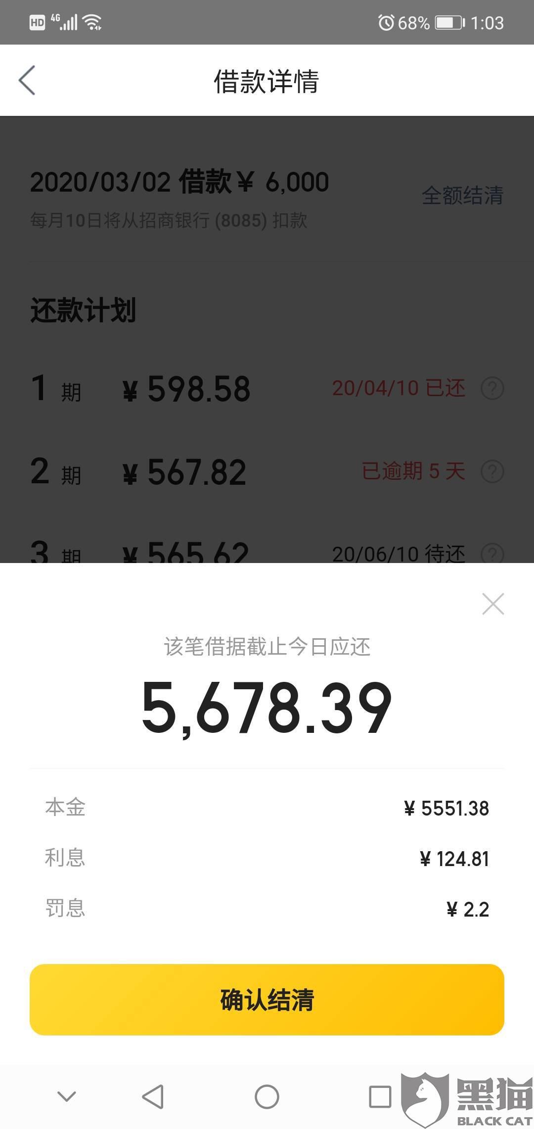 饿了吗和美团合并了吗 b520-itriats3335650.jpg