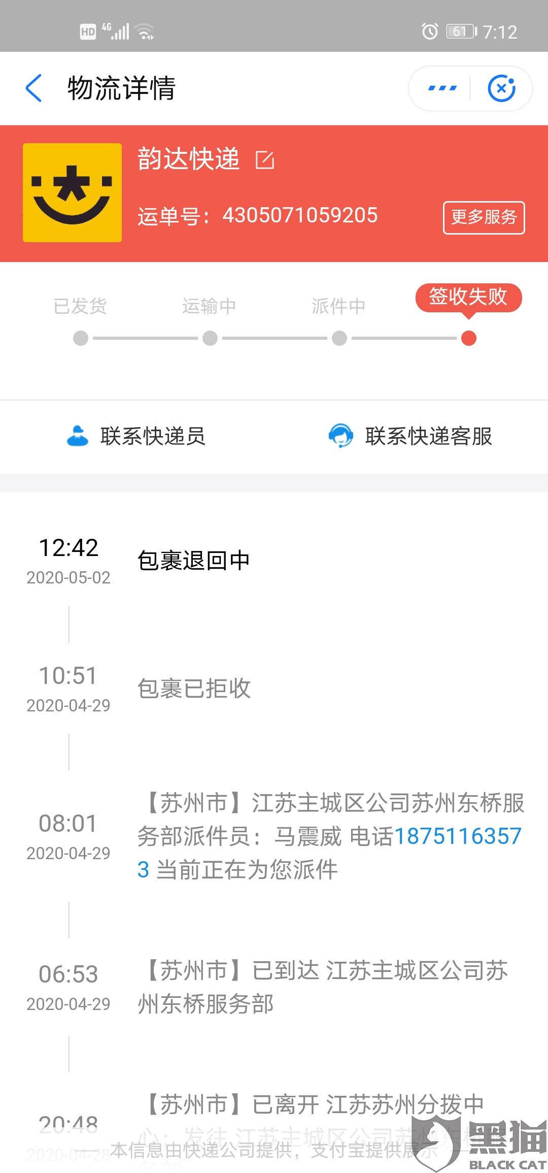 投诉婚纱店_婚纱店(2)