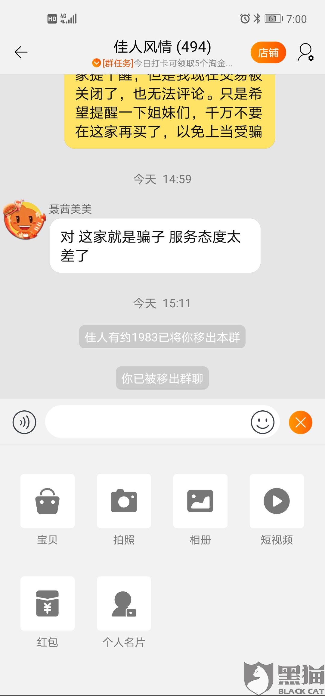 投诉婚纱店_婚纱店