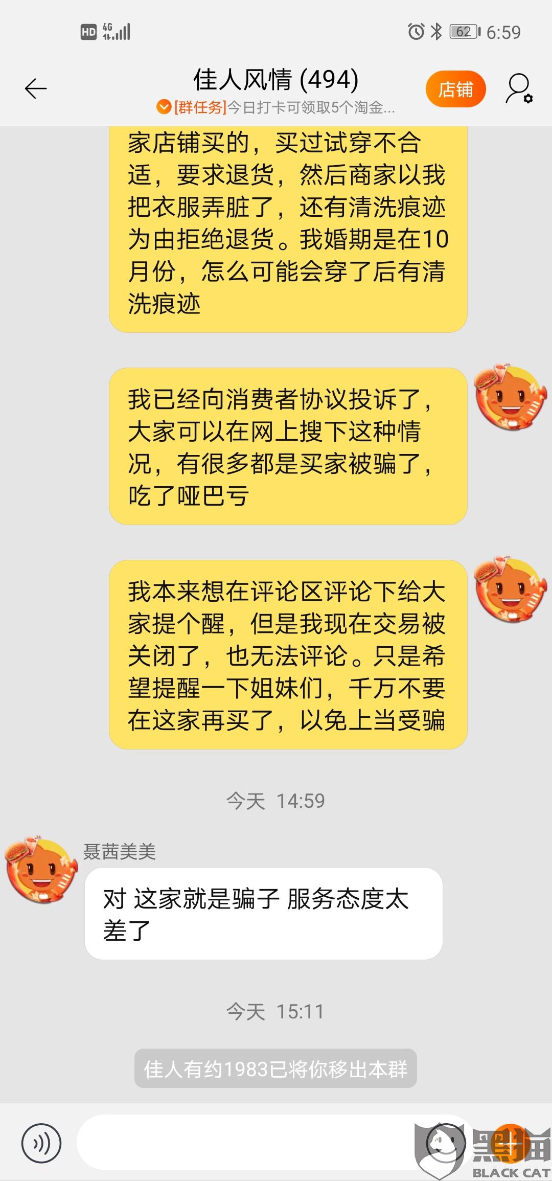投诉婚纱店_婚纱店