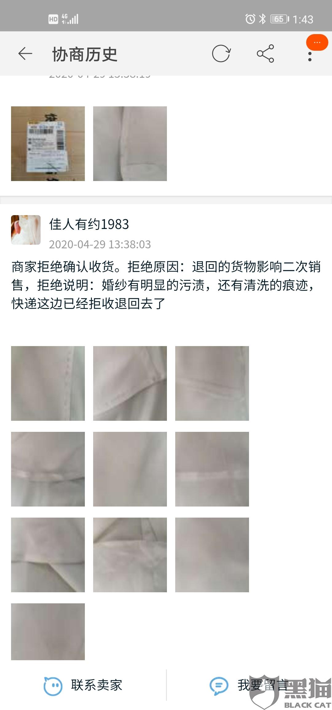 投诉婚纱店_婚纱店(2)