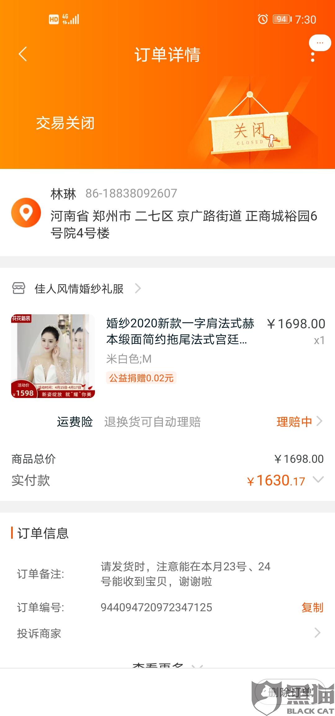投诉婚纱店_婚纱店(2)