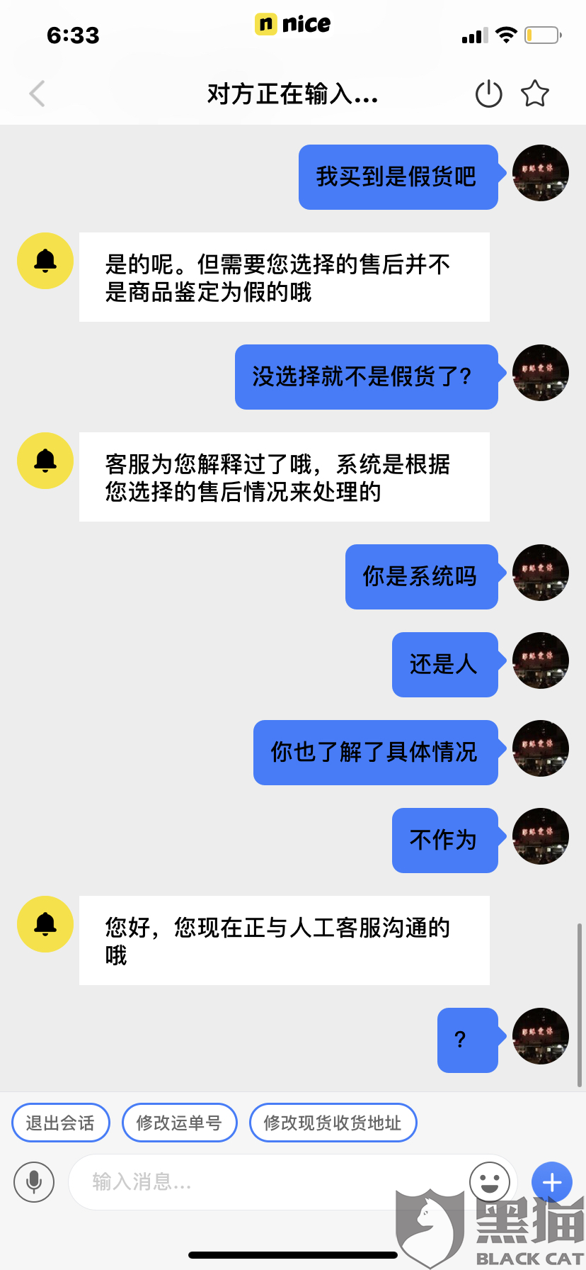 476f-itriats4849267.png