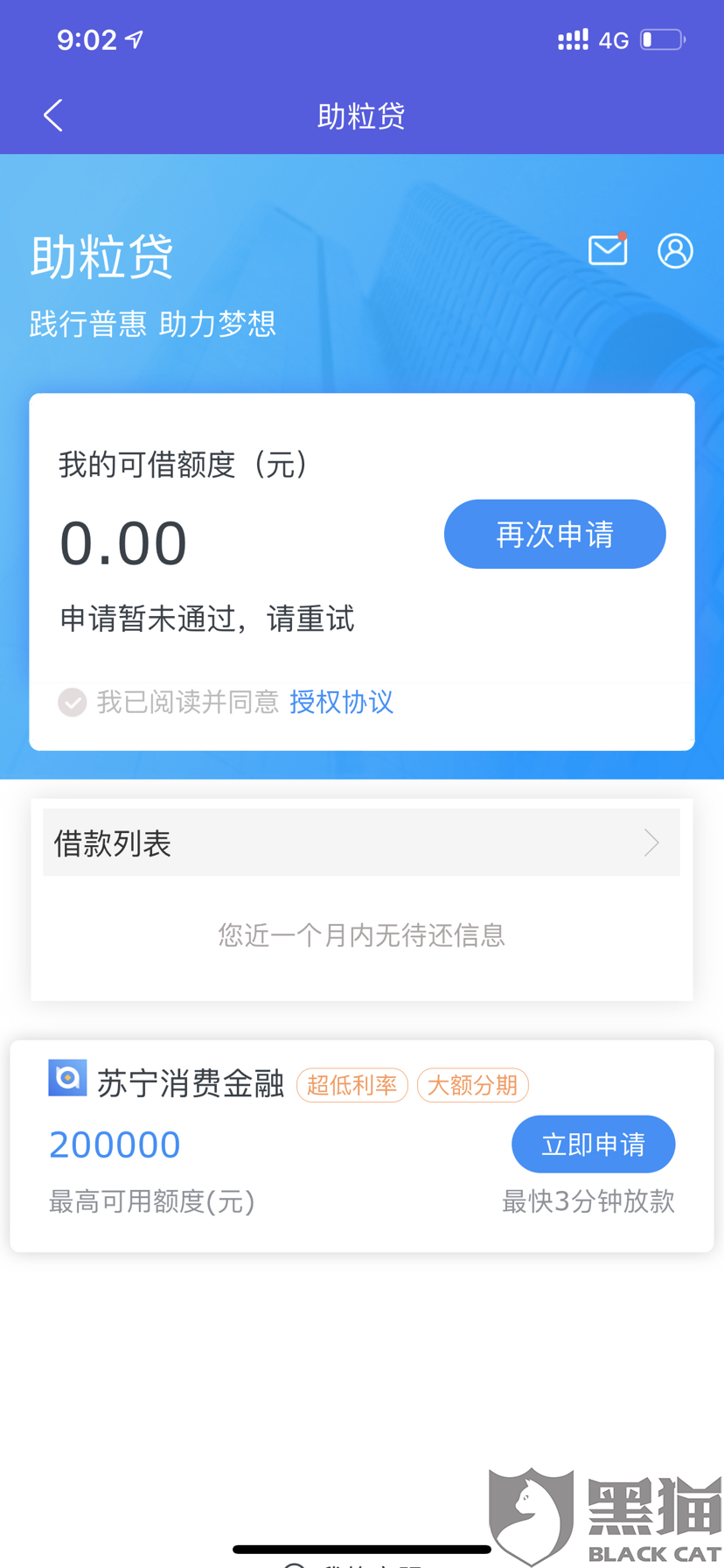 d070-itriats3101072.png