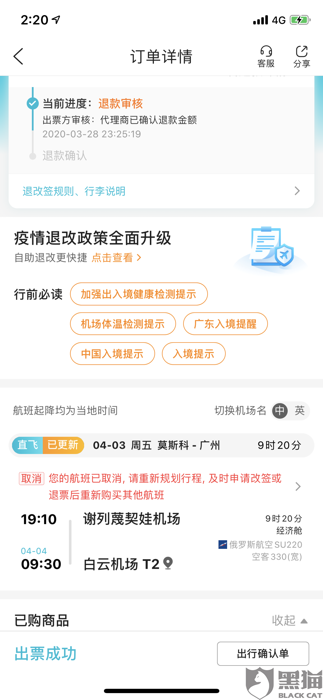 去哪网招聘_去哪儿网2017校园招聘(3)