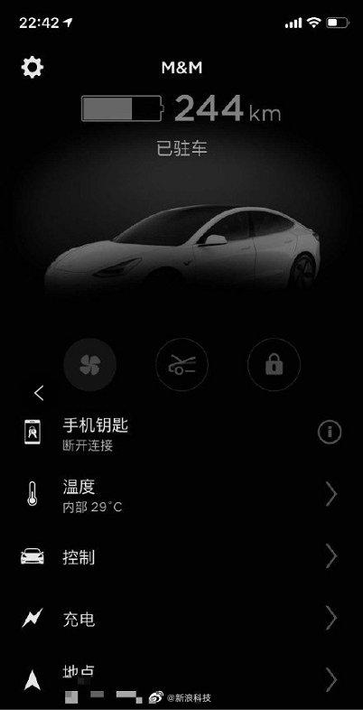 特斯拉App大面积宕机 特斯拉车主被困车内无法解锁
