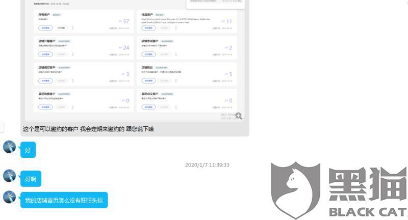 微信代运营服务合同,微信代运营服务合同怎么写