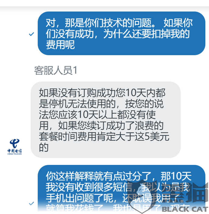 4a9f-itriats2103590.png