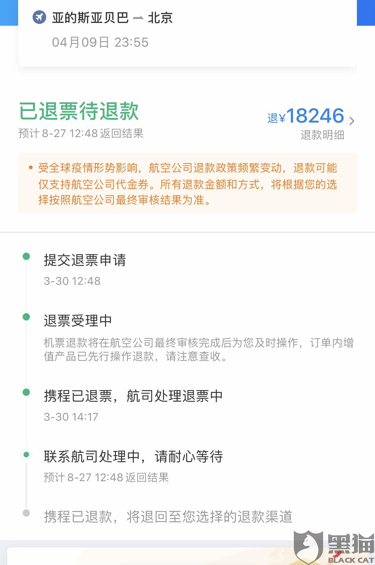 中石油消费者投诉电话 中石油消费者投诉电话