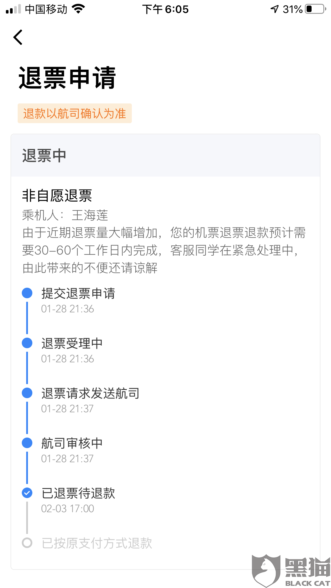 ebd3-itriats2114615.png