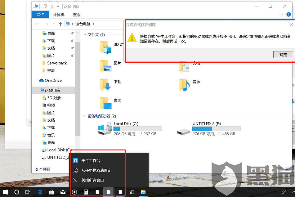 surface pro 7键盘坏了 2a3f-itriats4093073.png