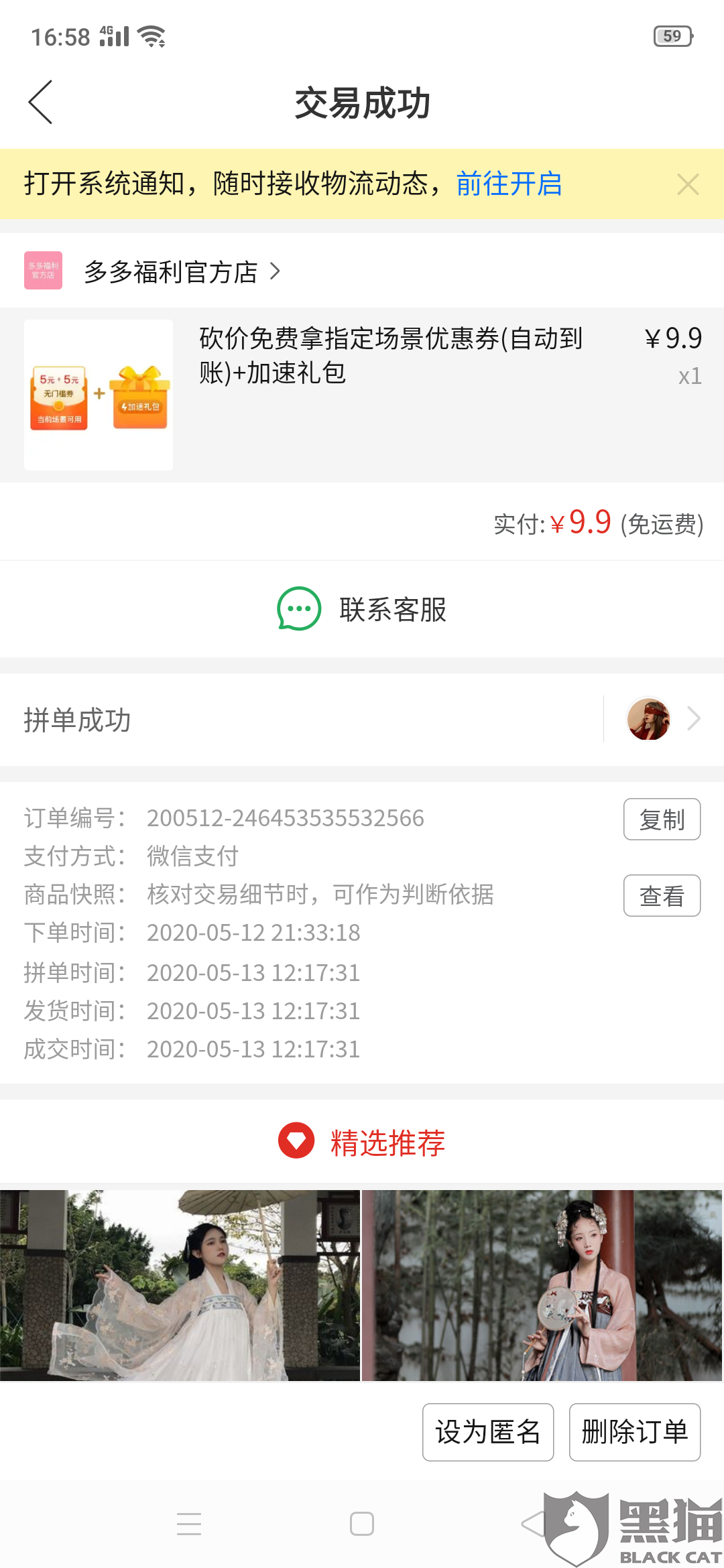 7806-itriats8055478.png