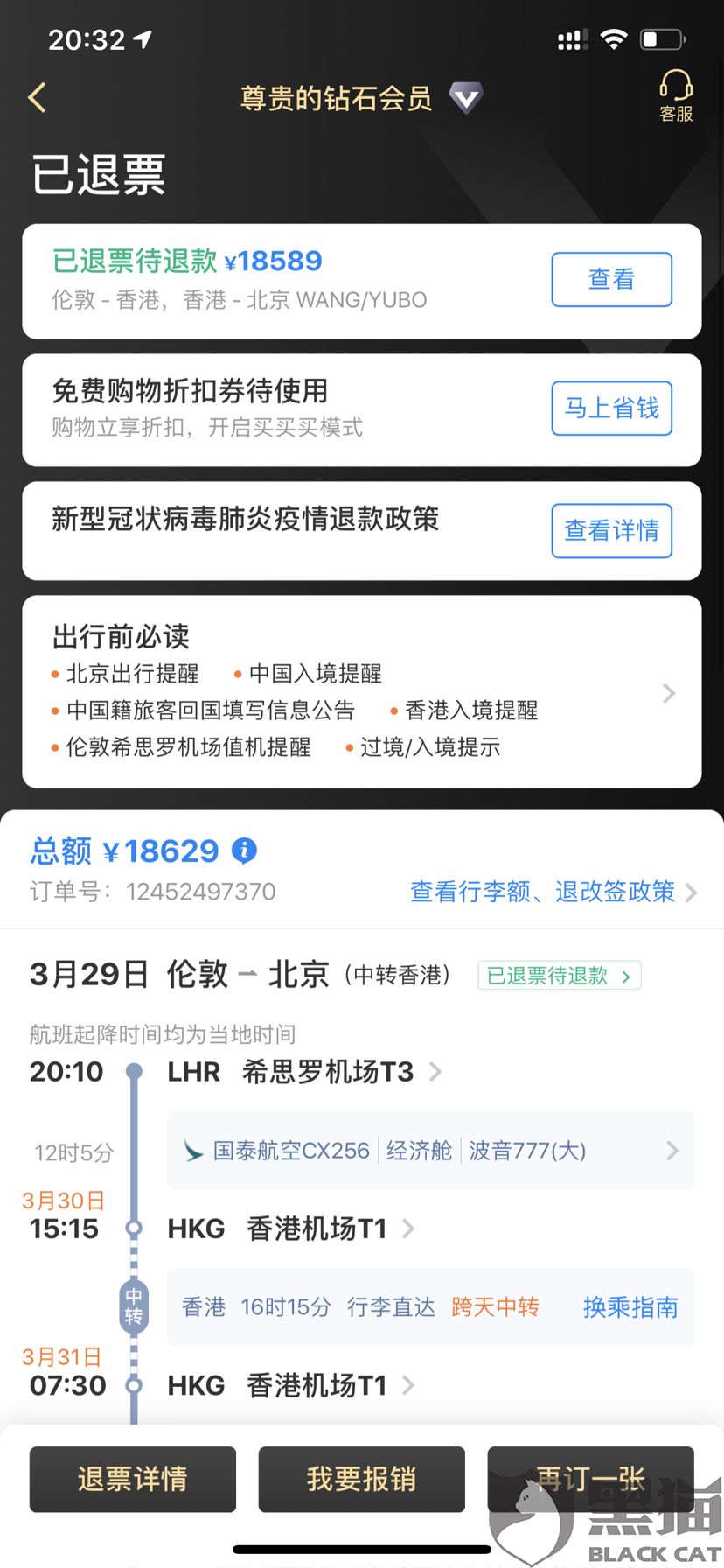 b3a0-itriats5732562.png