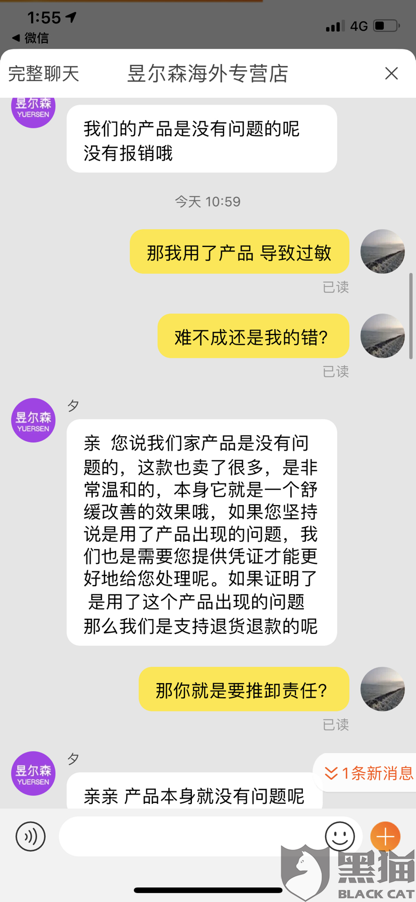 7e5d-itriats6785468.png