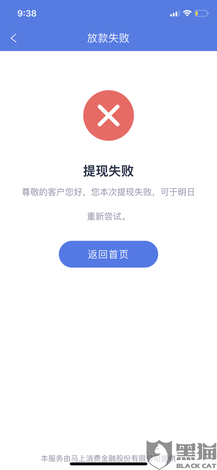 dfb8-itriats5658004.png