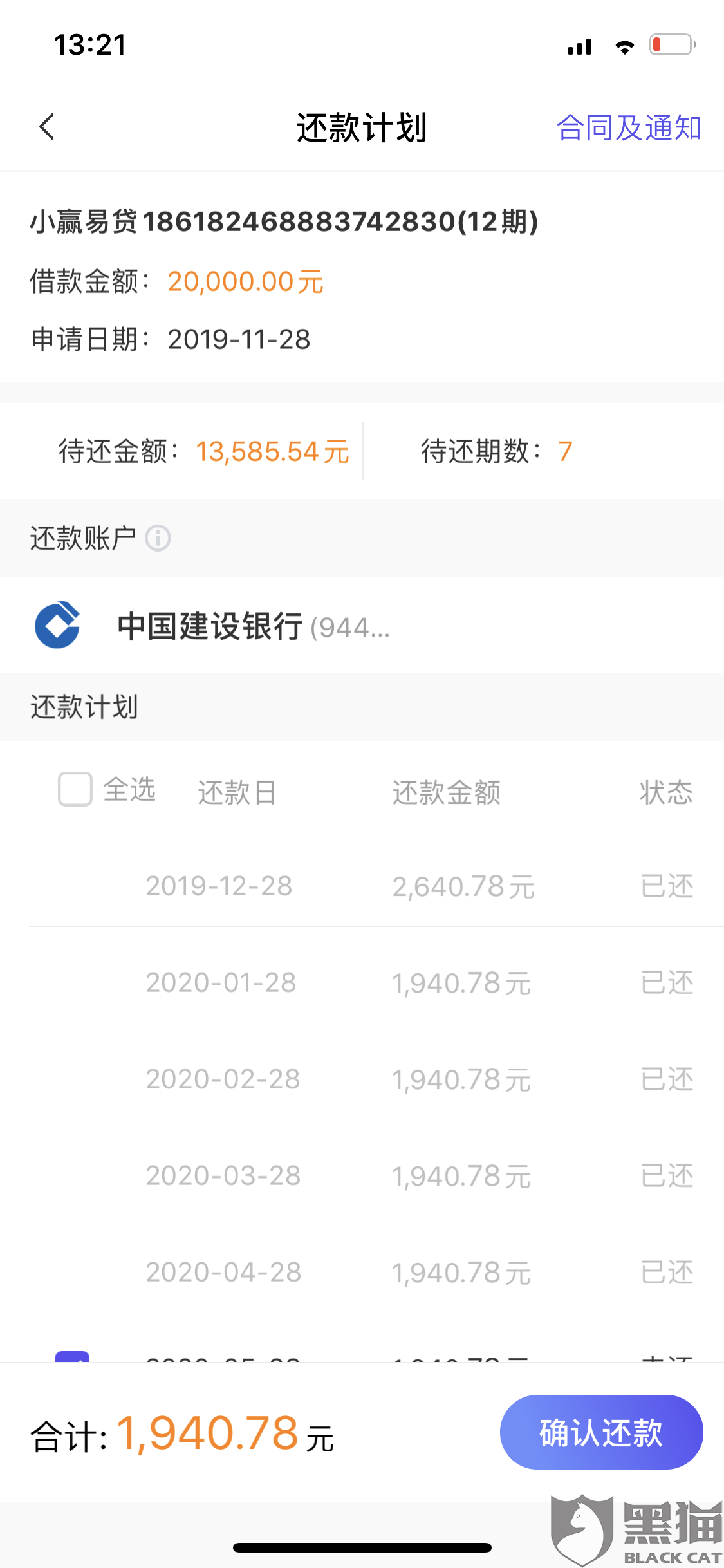 国外收款平台有哪些 822a-itriats6731390.png