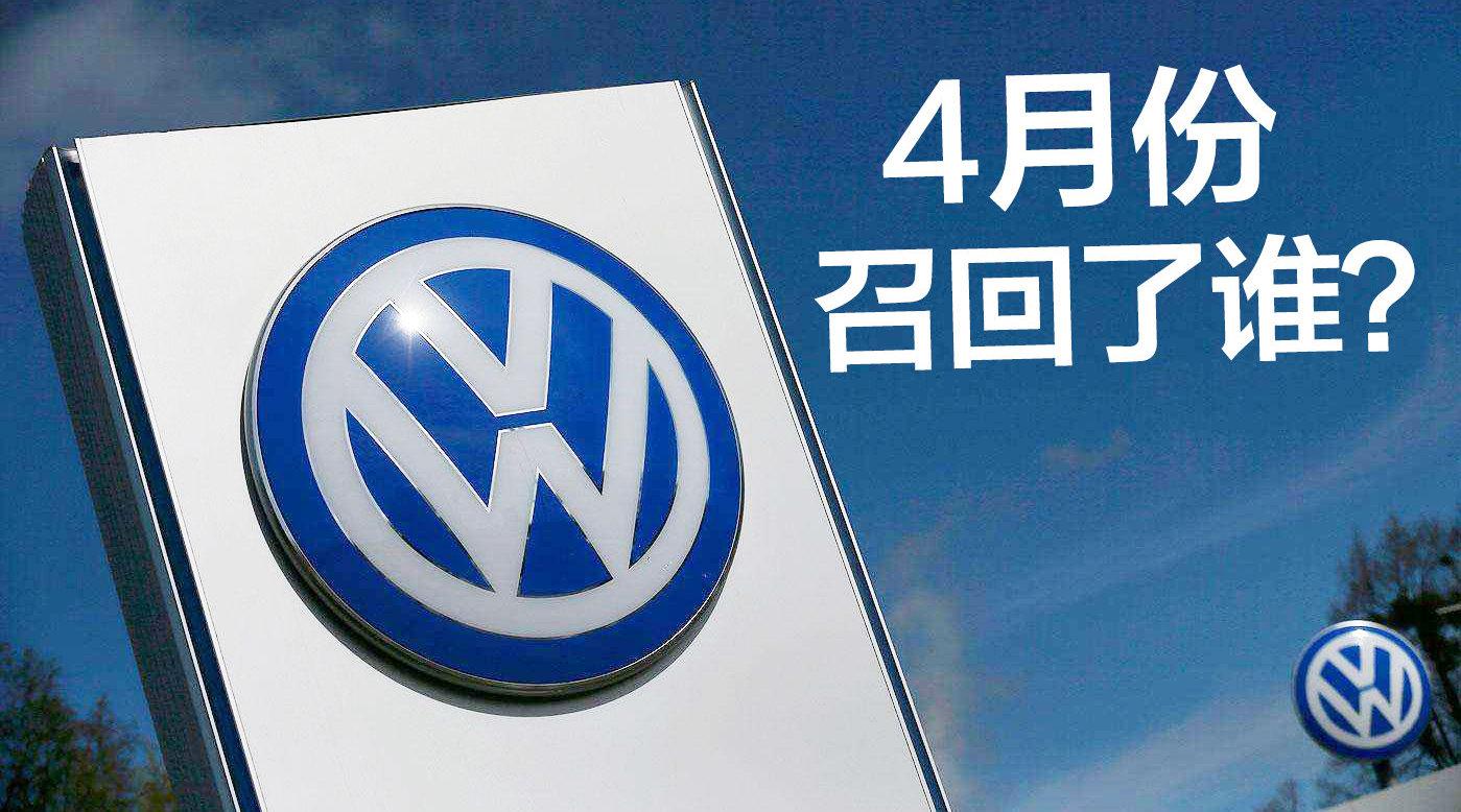 豆车一分钟：日系车集体不行了……