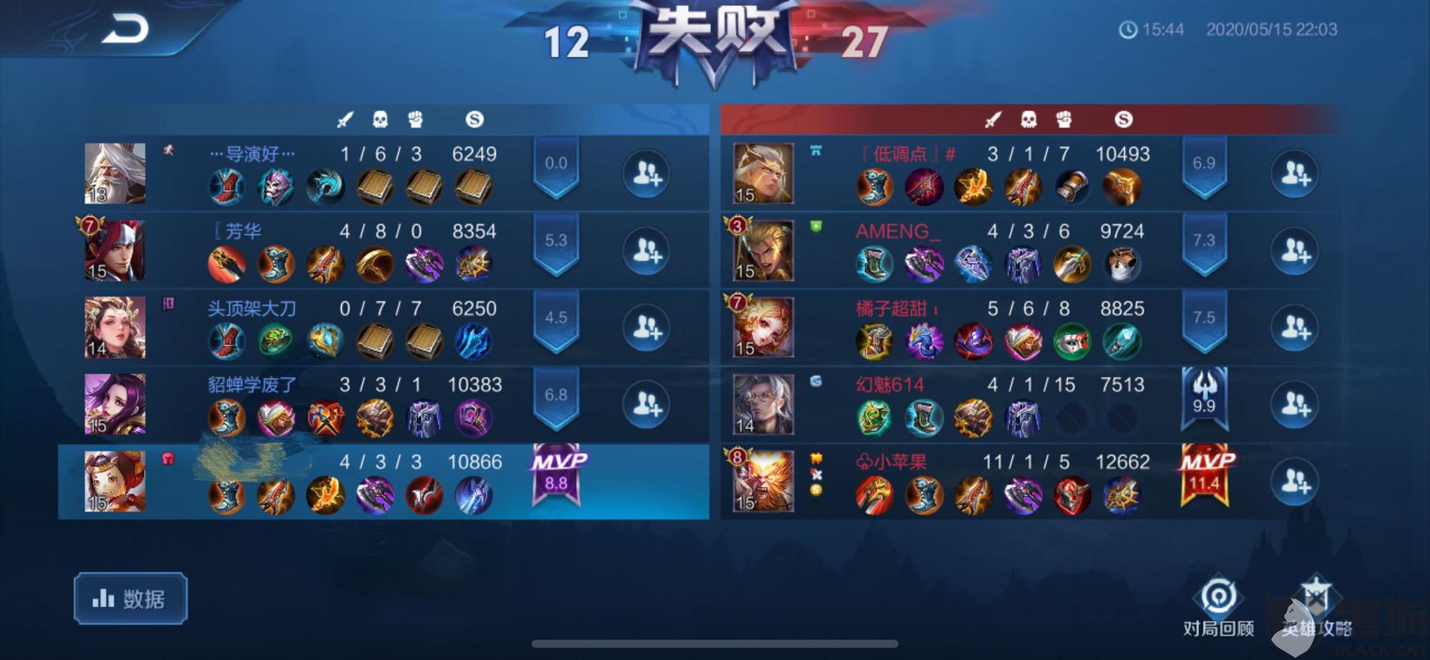 王者荣耀官网投诉方式 0f81-itriats4973052.jpg