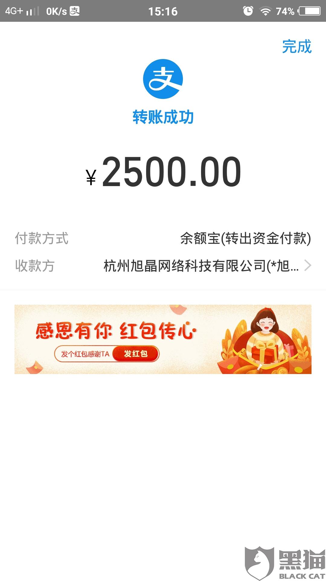 晶玻招聘_宝丽晶招聘图片(4)