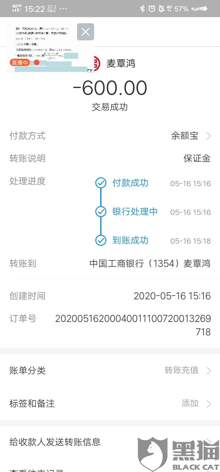 c82c-itriats8058121.jpg