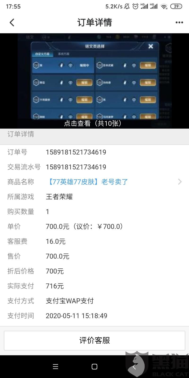 以前的游戏账号怎么找回 bb02-itriats8473372.jpg