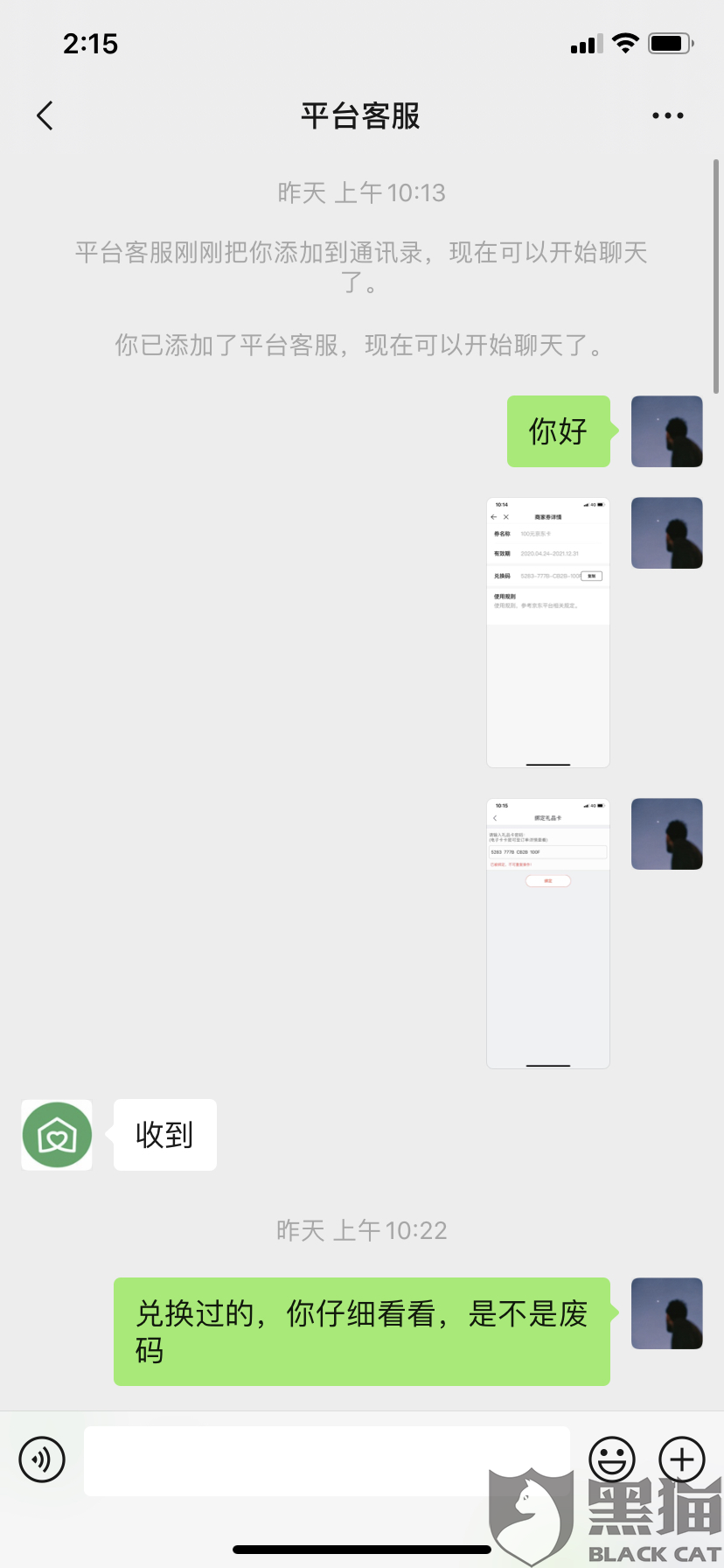 1337-itriatt0070492.png
