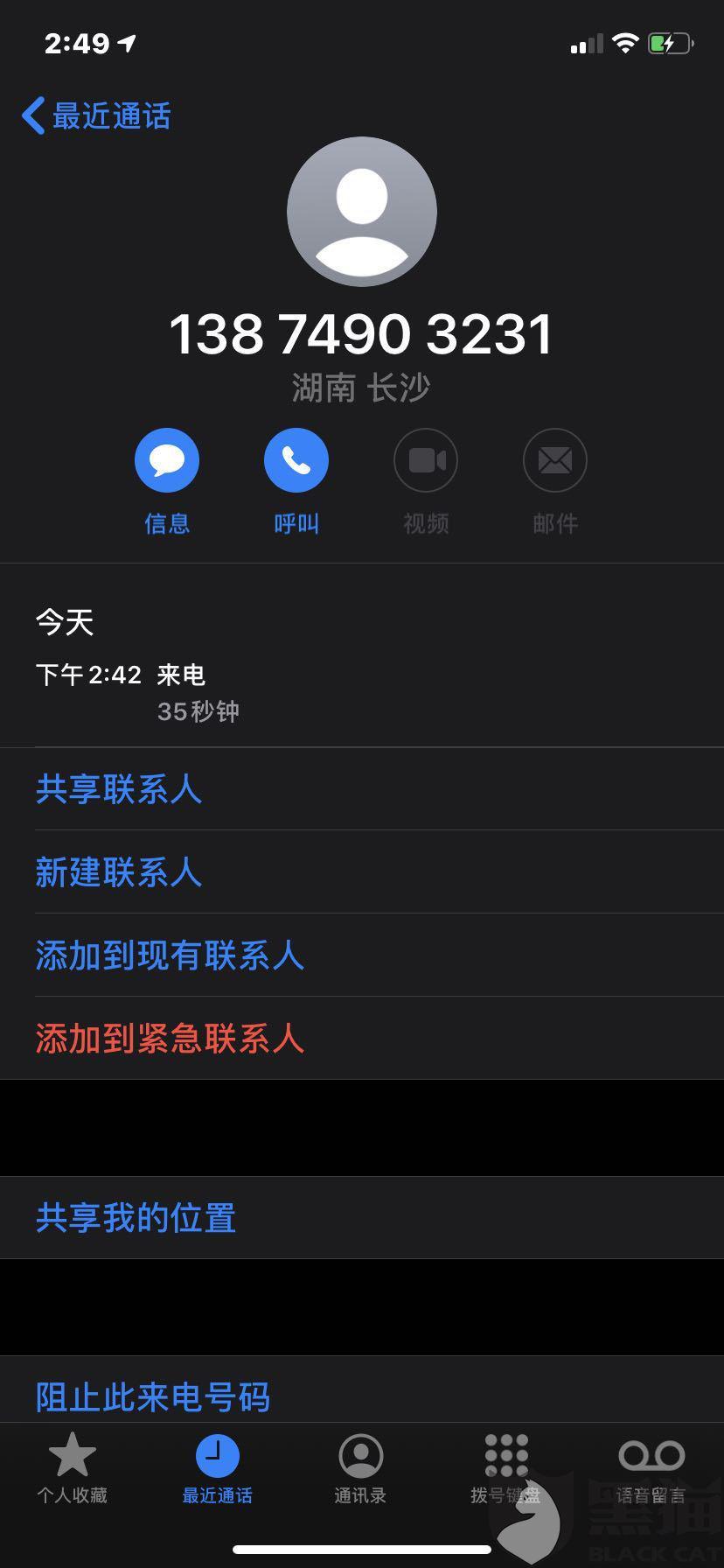 梦碎友情，解析昨晚梦到把朋友手机摔坏的深层含义