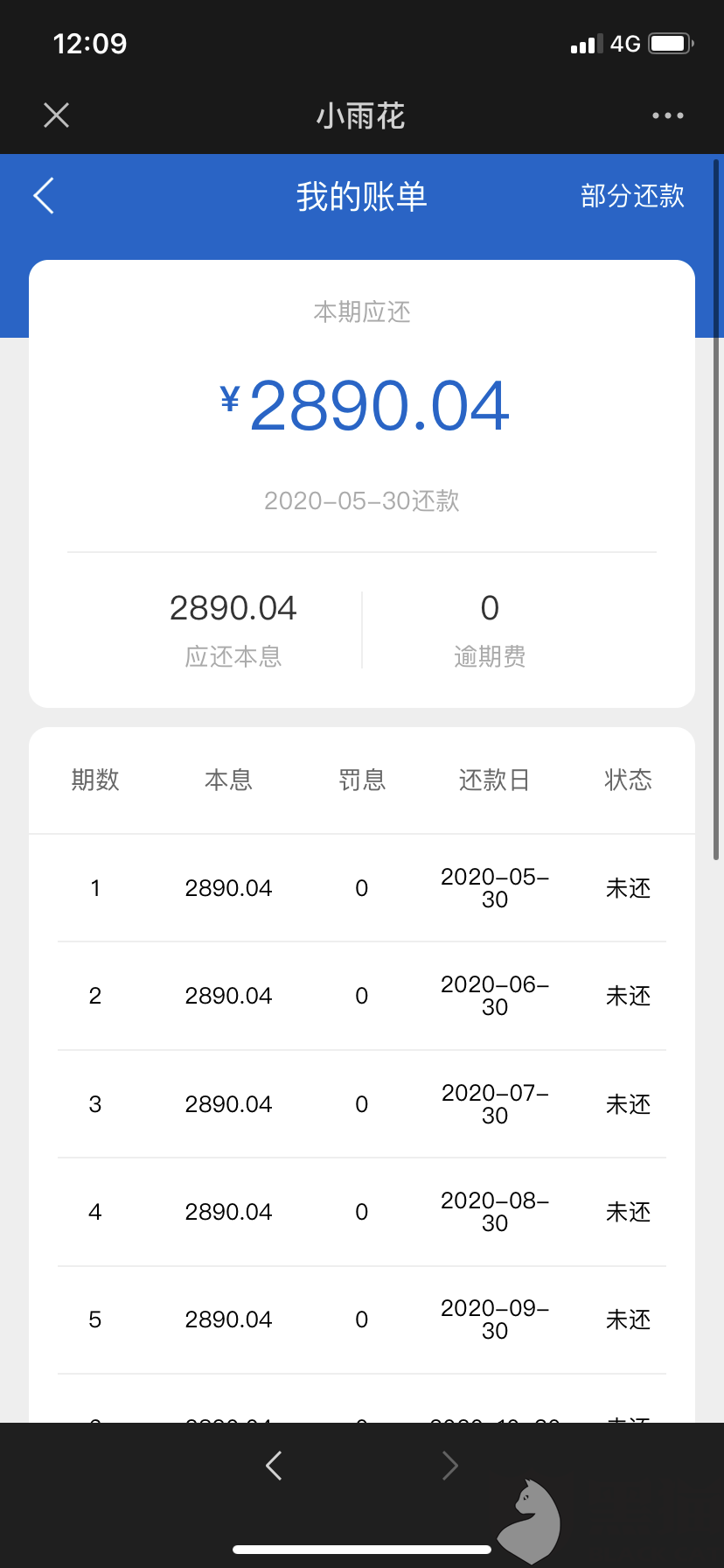 什么贷款可以直接转账 e1da-itriatt0982044.png