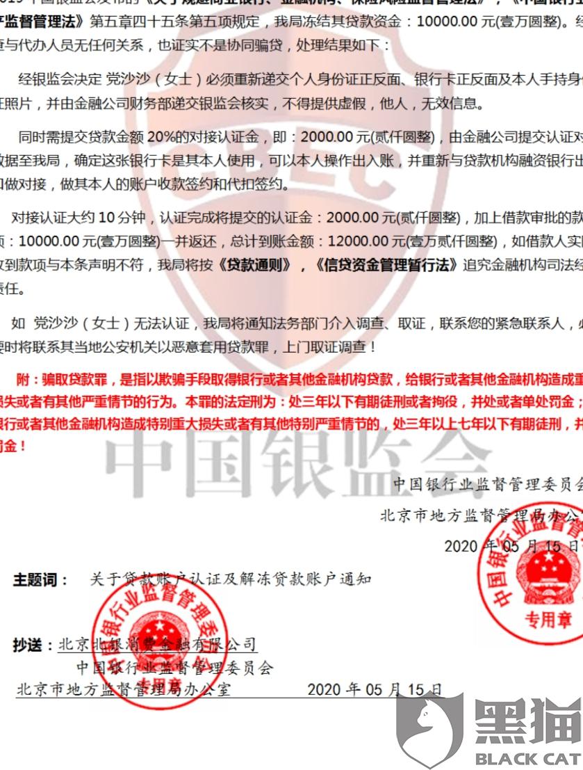 多少银行流水会被监管 新浪网