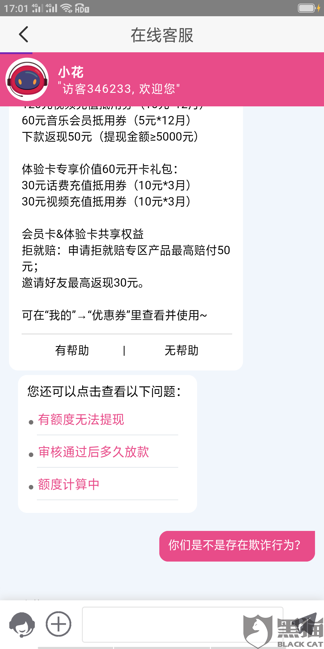 fb4b-itriatt0306309.png