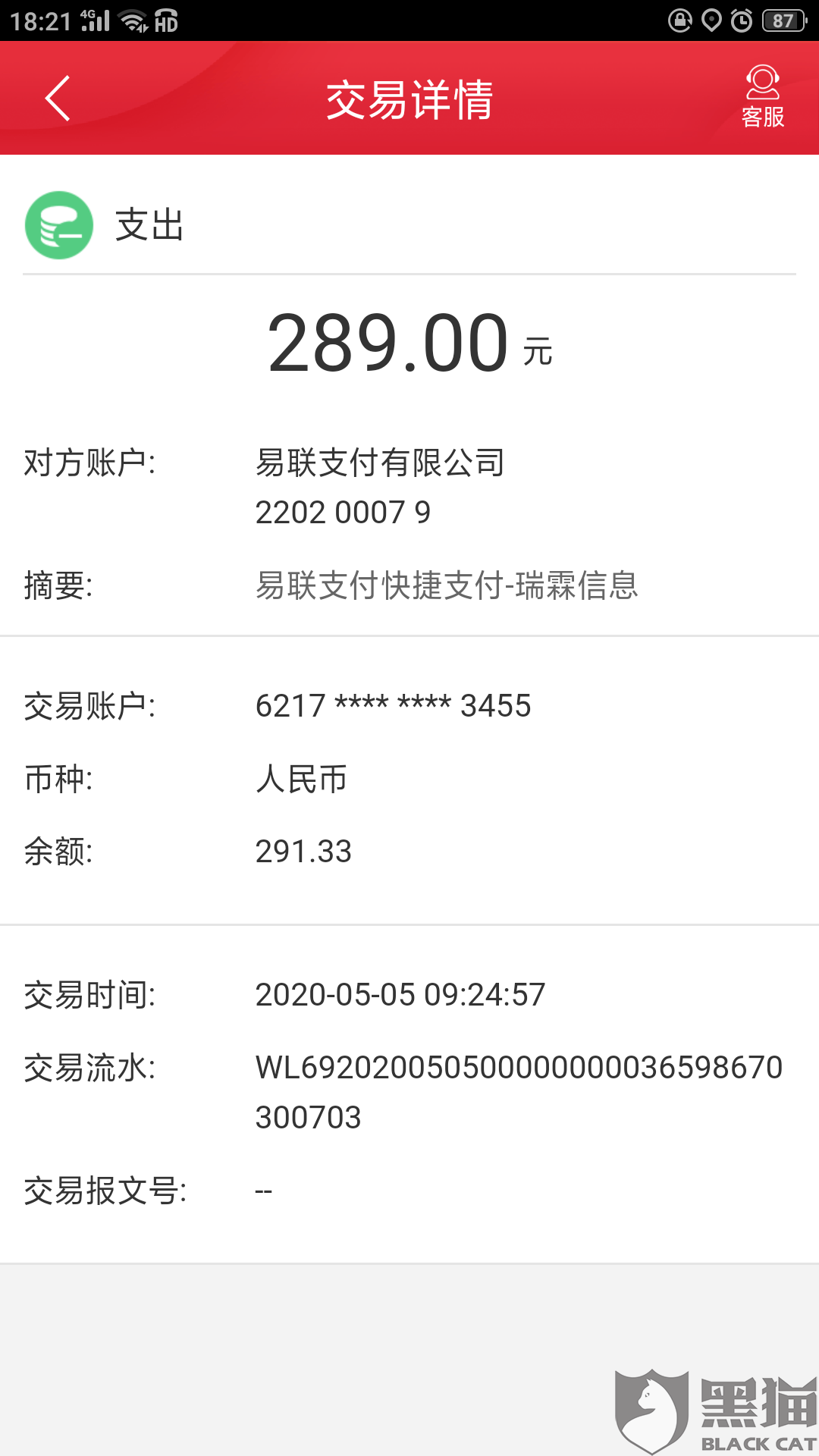 f8bb-itriatt0511997.png