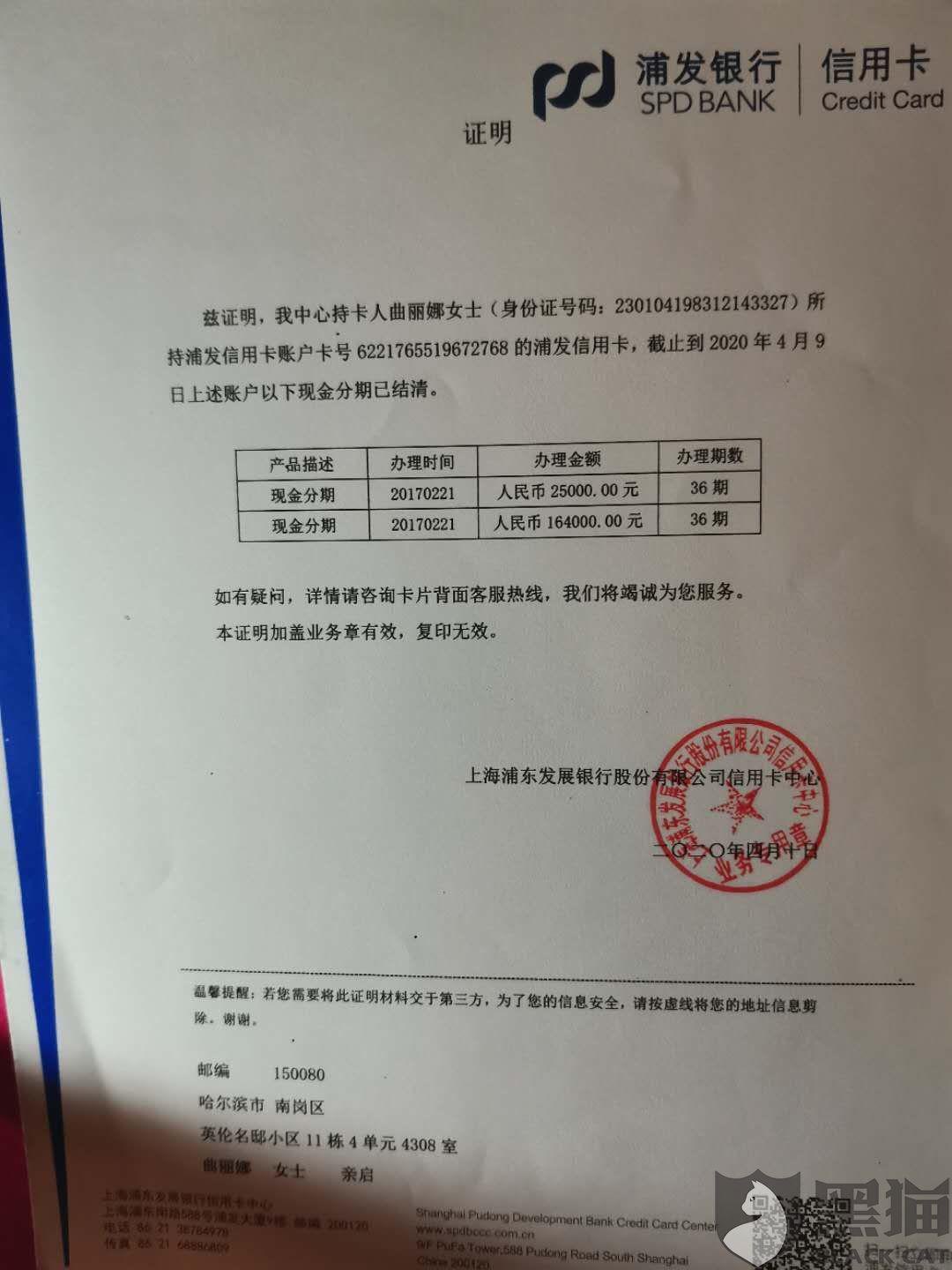 如何拉取浦发银行卡银行流水 新浪网