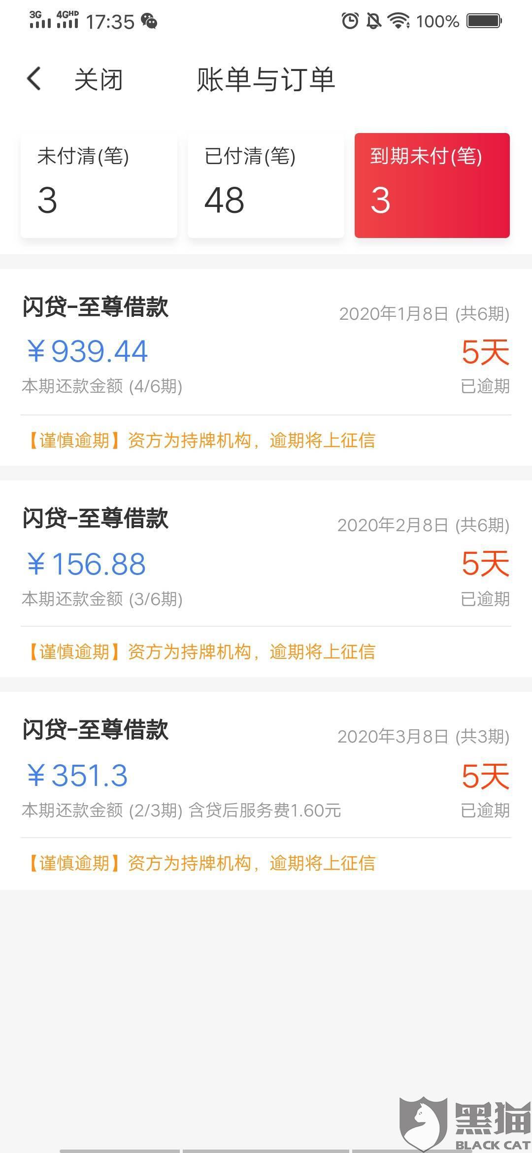 借人口说话_你好借一生说话下一句