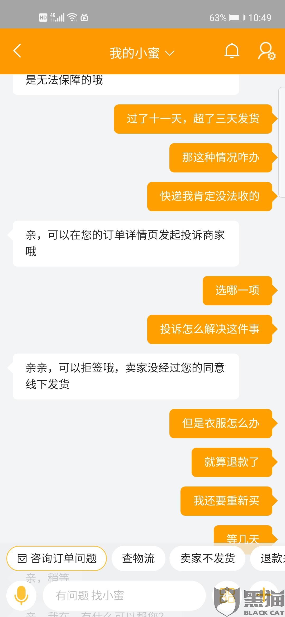 5c80-itvqcca1411894.jpg
