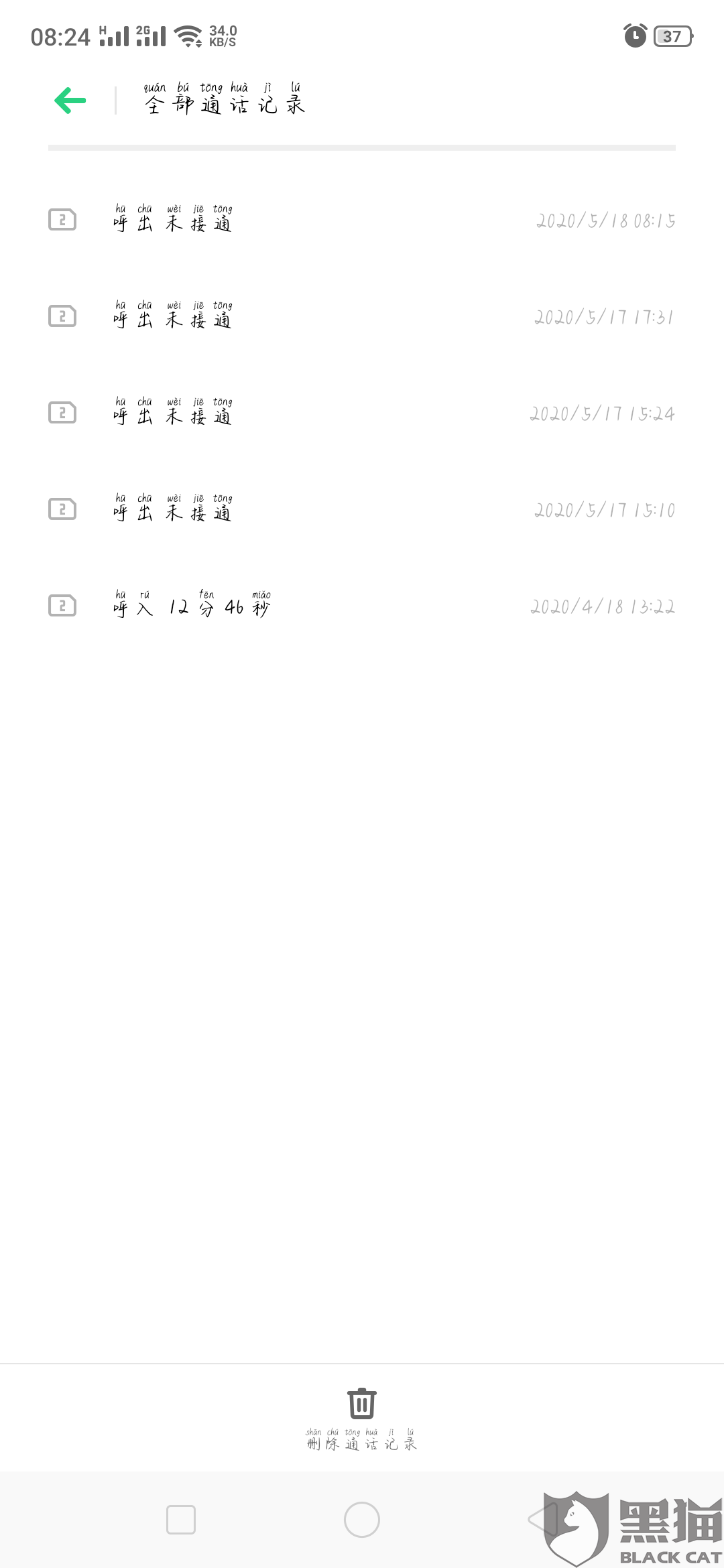 8d3e-itriatt2399673.png