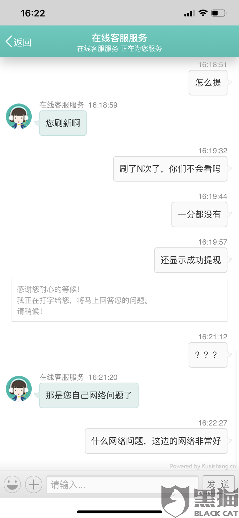 fea4-itvqcca0874791.png