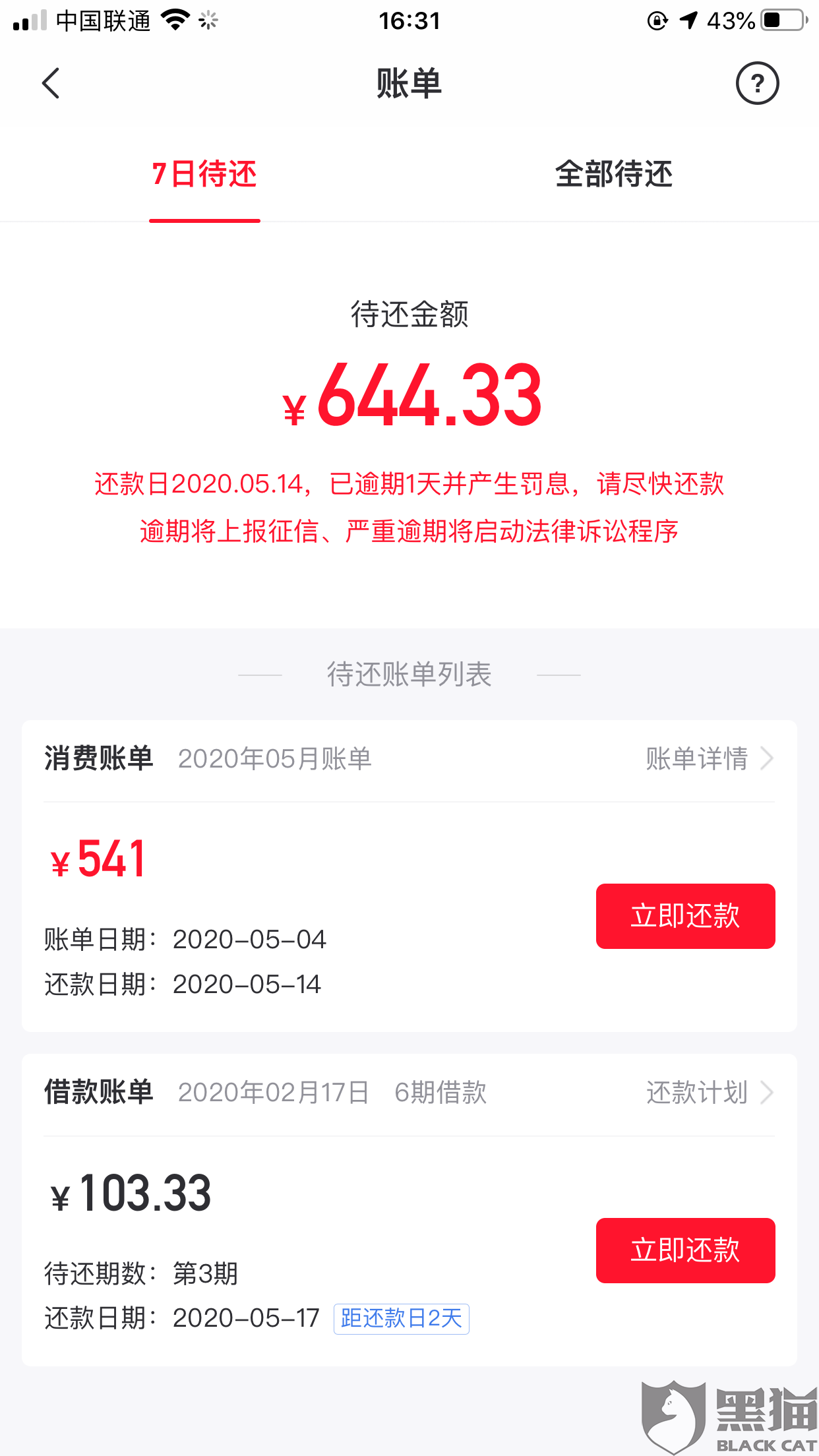 ab63-itvqcca0760061.png