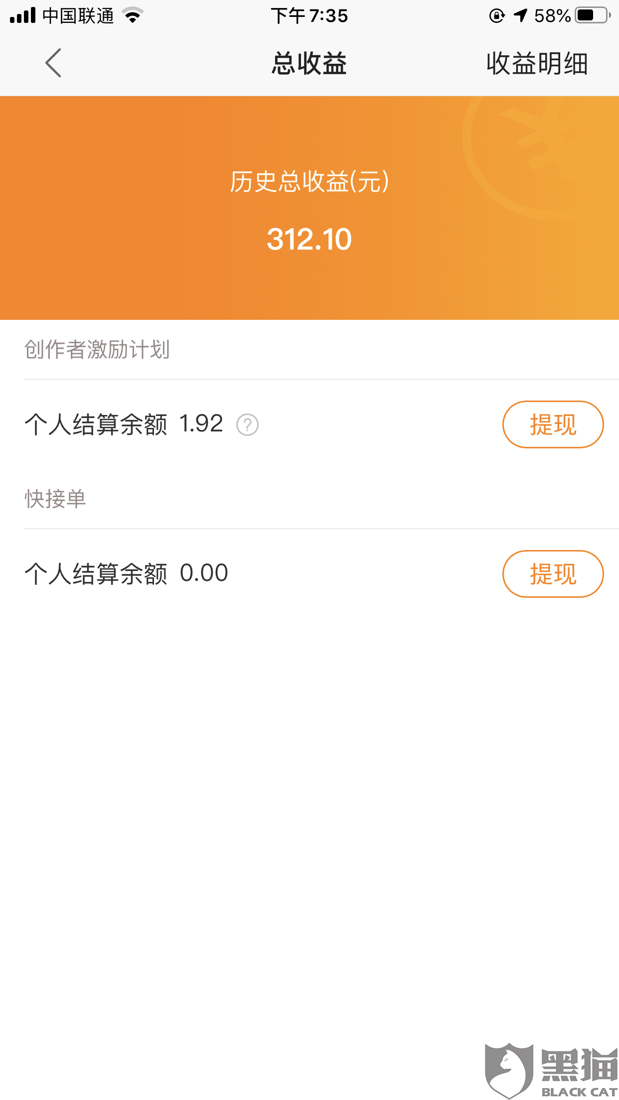 e650-itvqcca1177241.png